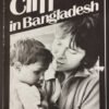 revue-cliff-richard-fanzine-fan-club-bangladesh-l Pressbook CLIFF RICHARD